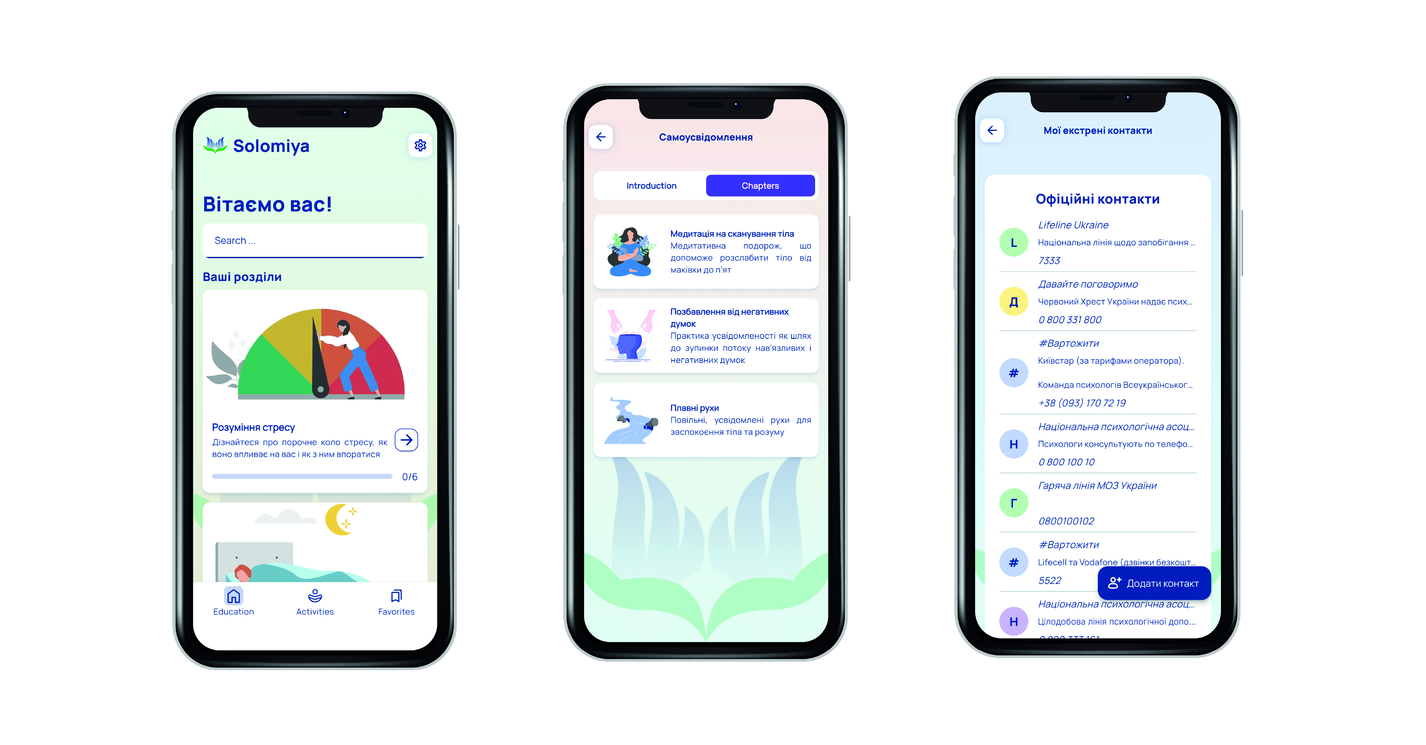 Solomiya 2 2 01 Solomiya 2 2 01